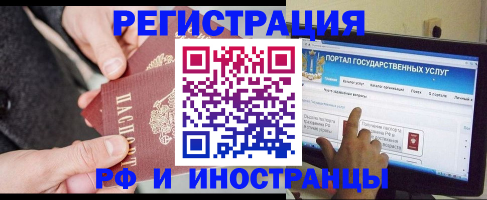 прописка поиск в Ленинградской области